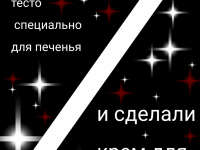 Превью выпуска №77
