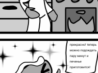 Превью выпуска №78
