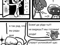 Превью выпуска №79
