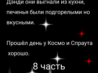 Превью выпуска №81