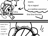 Превью выпуска №82