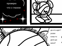 Превью выпуска №83