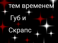 Превью выпуска №85