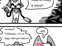 Превью выпуска №86