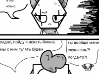 Превью выпуска №87