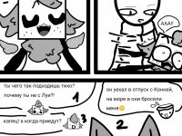 Превью выпуска №88