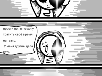 Превью выпуска №94