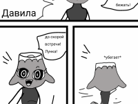 Превью выпуска №95