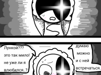 Превью выпуска №97