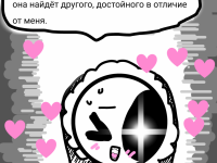 Превью выпуска №98