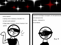 Превью выпуска №101