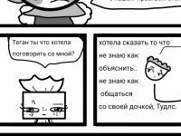 Превью выпуска №104