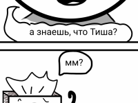 Превью выпуска №105