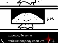 Превью выпуска №107