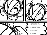 Превью выпуска №111