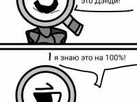 Превью выпуска №116