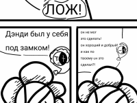 Превью выпуска №117