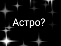 Превью выпуска №118