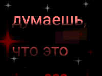 Превью выпуска №119