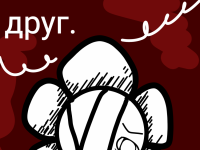 Превью выпуска №127