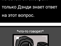 Превью выпуска №130