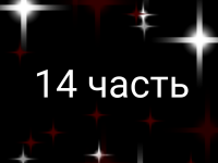 Превью выпуска №133