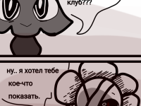 Превью выпуска №137