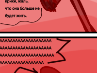 Превью выпуска №139