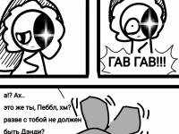 Превью выпуска №144