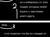 Превью выпуска №147