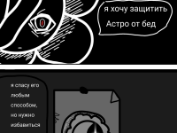 Превью выпуска №149