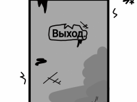 Превью выпуска №151