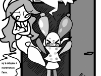 Превью выпуска №152