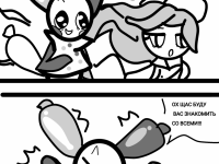 Превью выпуска №153