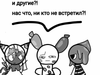 Превью выпуска №157