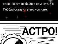 Превью выпуска №160