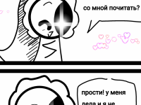 Превью выпуска №163