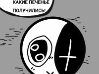 Превью выпуска №166