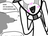 Превью выпуска №168