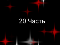 Превью выпуска №169