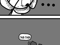 Превью выпуска №172