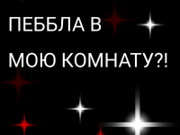 Превью выпуска №173