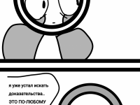 Превью выпуска №175