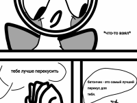 Превью выпуска №176