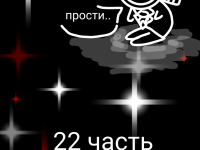 Превью выпуска №181