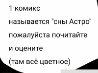 Превью выпуска №183