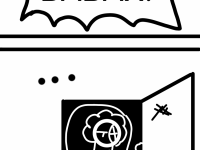 Превью выпуска №186