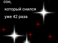 Превью выпуска №191