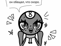 Превью выпуска №201