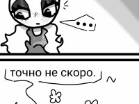 Превью выпуска №202